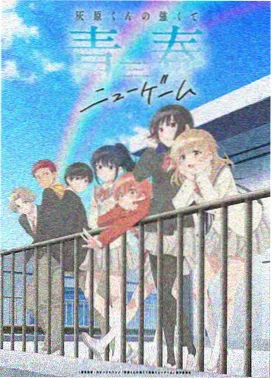雨落东京动画短片集图