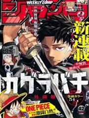 旧信封漫画改编剧集图